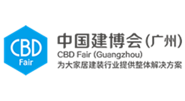 广州家博会 - 中国国际家具博览会（CIFF）