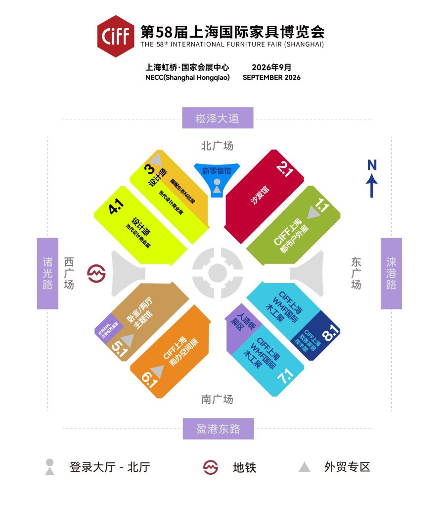 国际家具展CIFF 2025-全球家居B2B采购平台|智能办公家具展|3月广州/9月上海