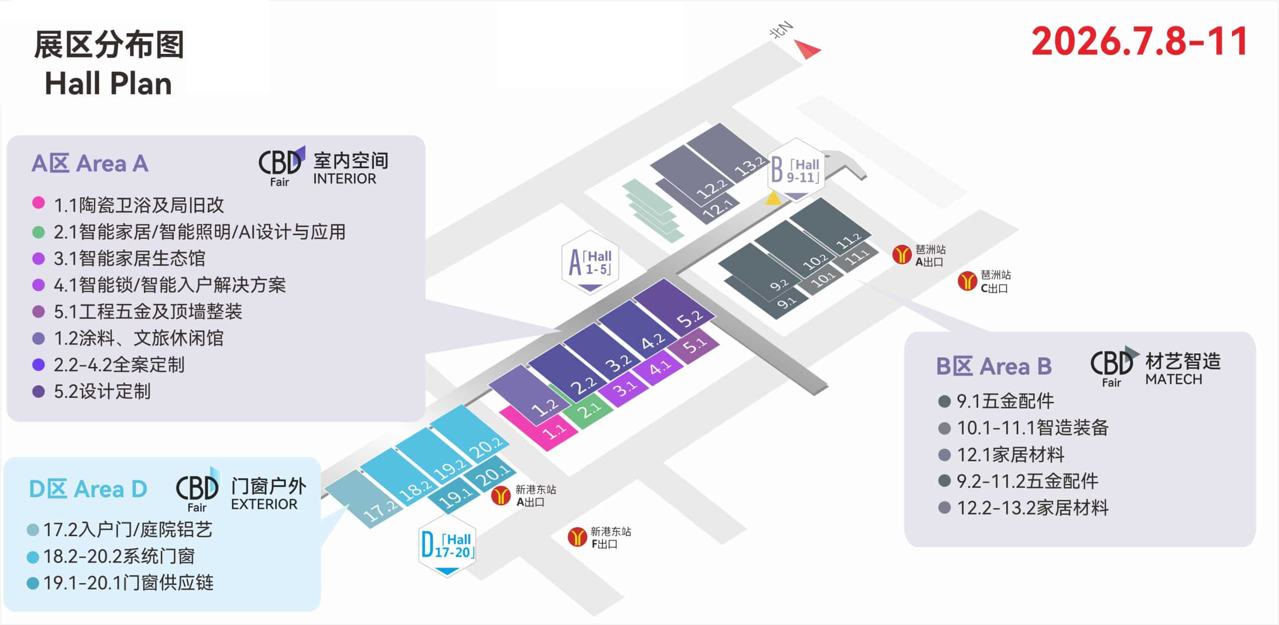 国际家具展CIFF 2025-全球家居B2B采购平台|智能办公家具展|3月广州/9月上海